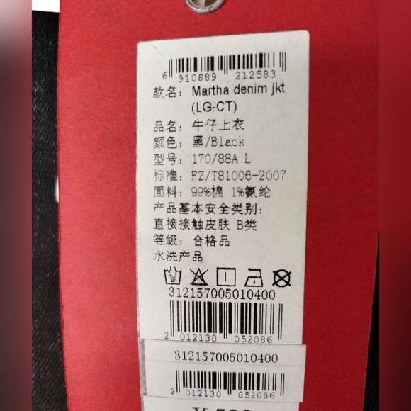 Martha Denim Jacket Size L By Vero Moda - Picture 7 of 13